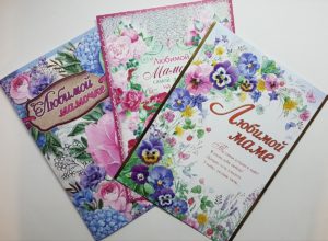 Печать и изготовление любых открыток на заказ в Алматы. Закажи у нас дешево