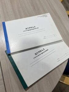 Журнал